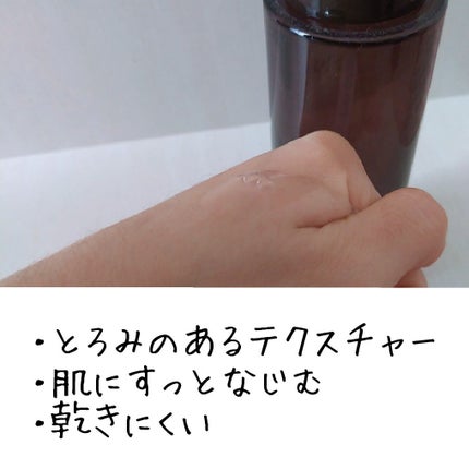 (旧)スネイルソリューションスキンブースター/ネイチャーリパブリック/ブースター・導入液を使ったクチコミ(2枚目)