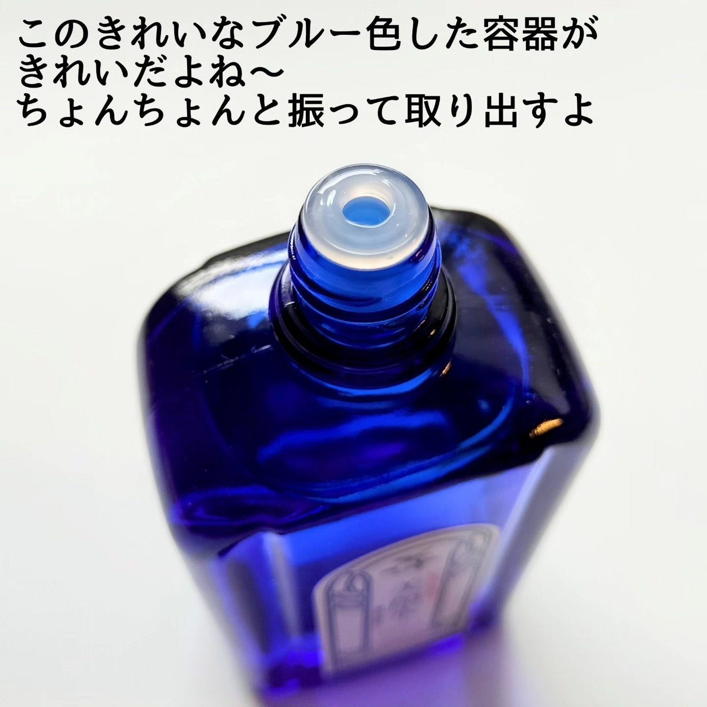 明色美顔水 薬用化粧水/美顔/化粧水を使ったクチコミ(2枚目)