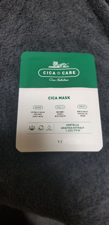 VT CICA マスク/VT/シートマスク・パックを使ったクチコミ（2枚目）
