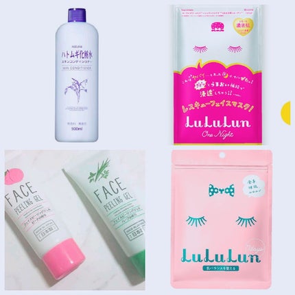 ハトムギ化粧水(ナチュリエ スキンコンディショナー R )/ナチュリエ/化粧水を使ったクチコミ(2枚目)
