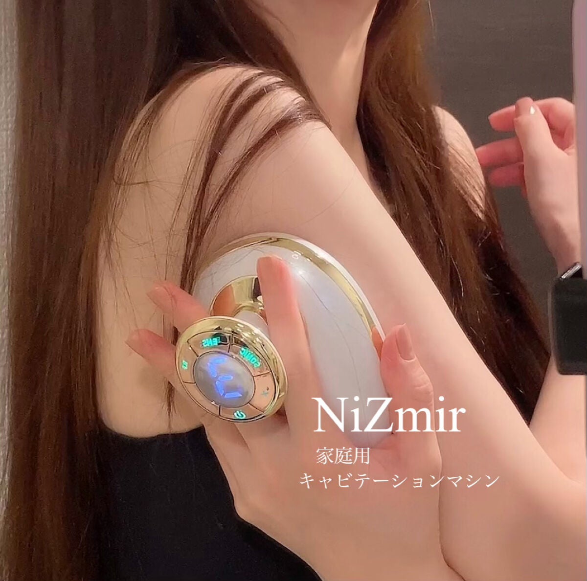 キャビテーション/NiZmir/ボディケア美容家電を使ったクチコミ(1枚目)