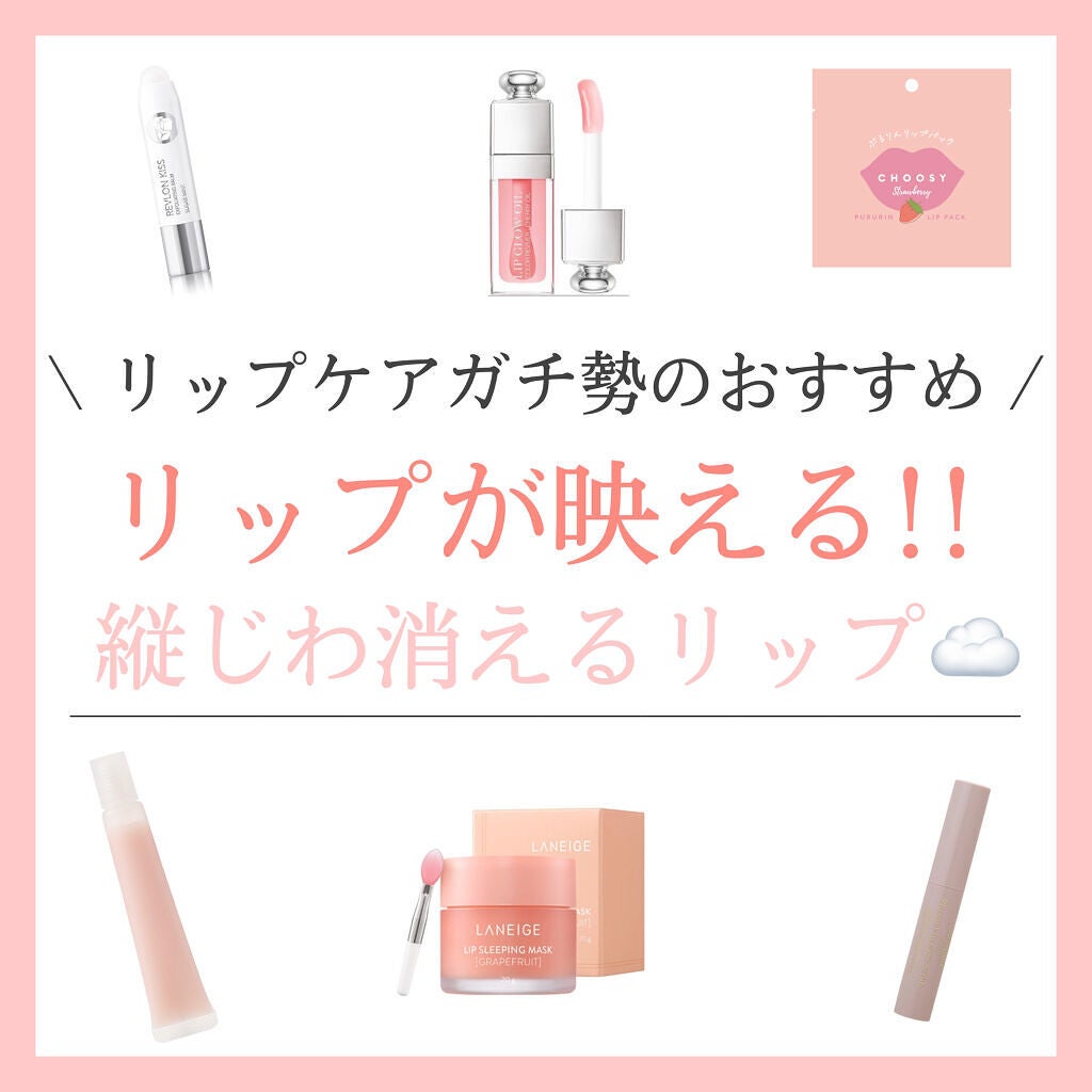 ニベア ディープモイスチャーリップ/ニベア/リップクリームを使ったクチコミ(1枚目)