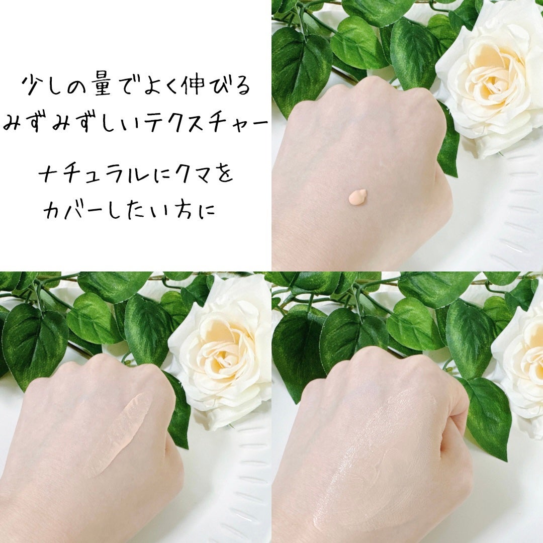 アイレノール クマクリーム/IRENOL/アイケア・アイクリームを使ったクチコミ(2枚目)