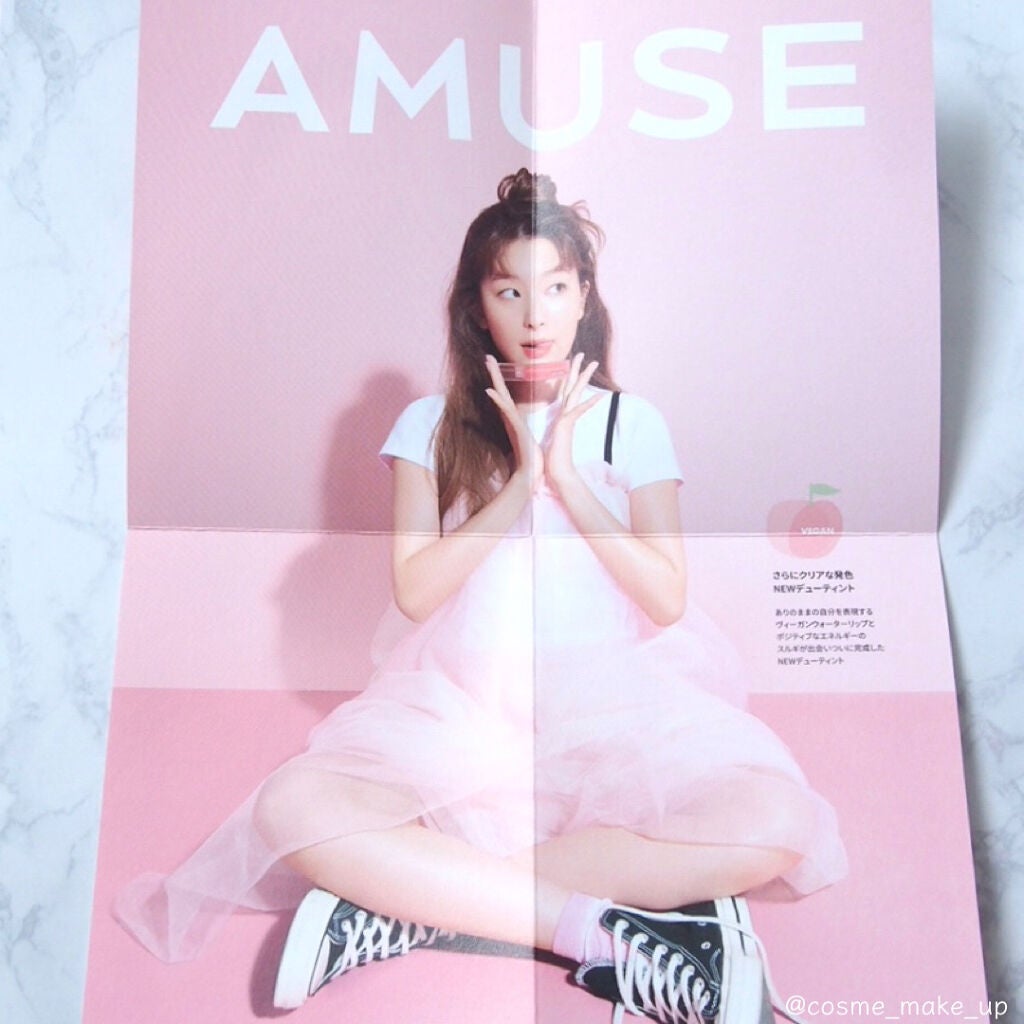 デューティント/AMUSE/リップティントを使ったクチコミ(5枚目)