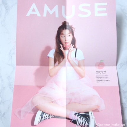 デューティント/AMUSE/リップティントを使ったクチコミ(5枚目)