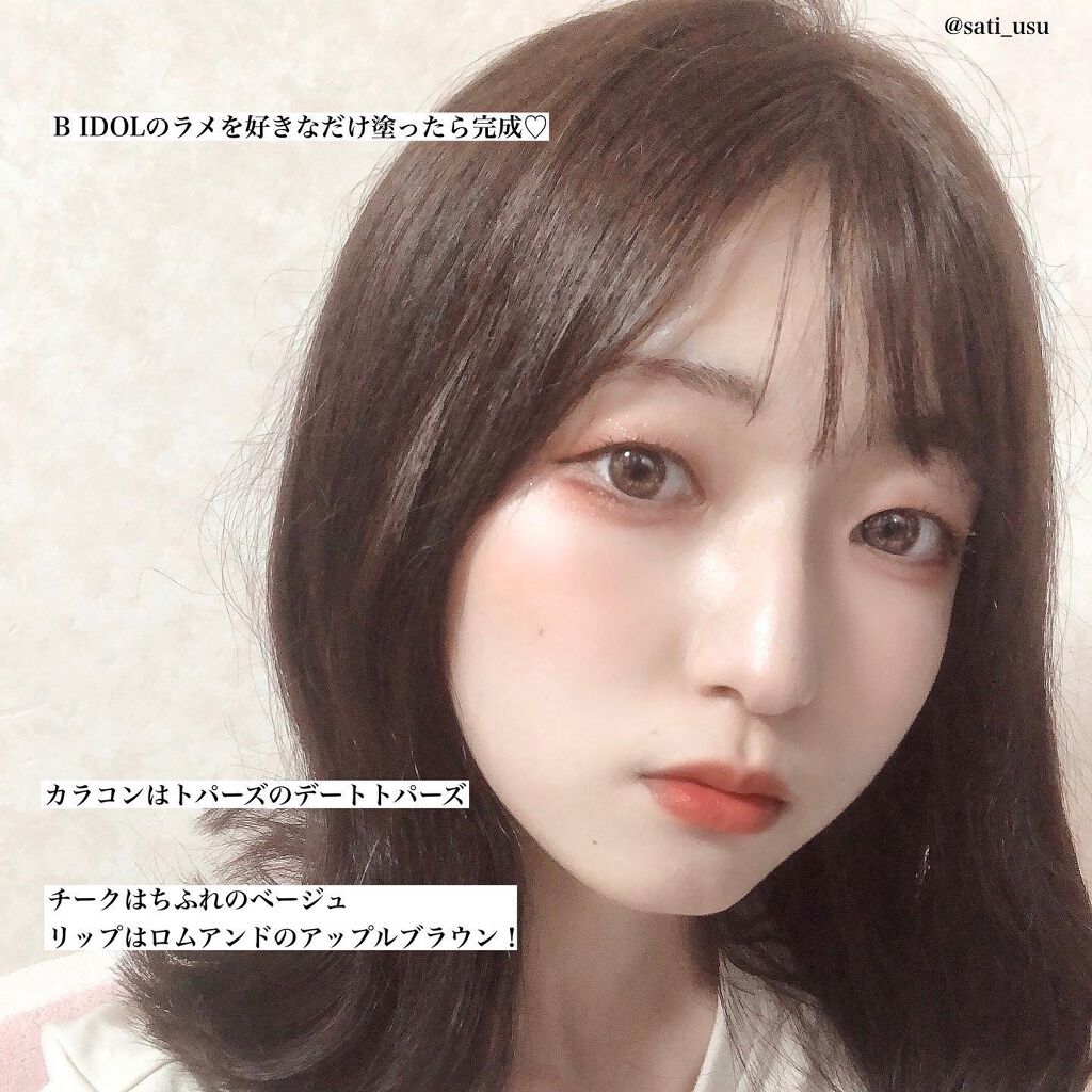 シルキースフレアイズ/キャンメイク/アイシャドウパレットを使ったクチコミ(5枚目)