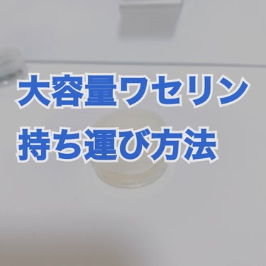 コスメ収納紹介/DAISO/口紅を使ったクチコミ（1枚目）