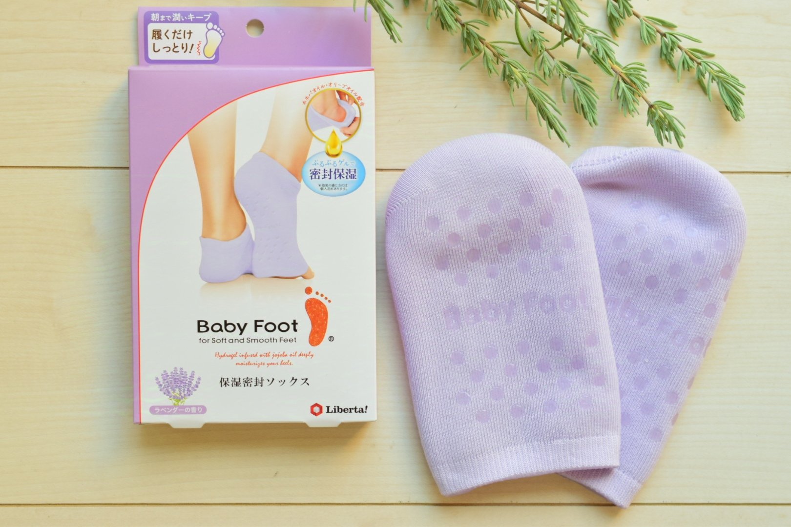 ベビーフット 保湿密封ソックス 限定ラベンダー/ベビーフット/レッグ・フットケアを使ったクチコミ（1枚目）