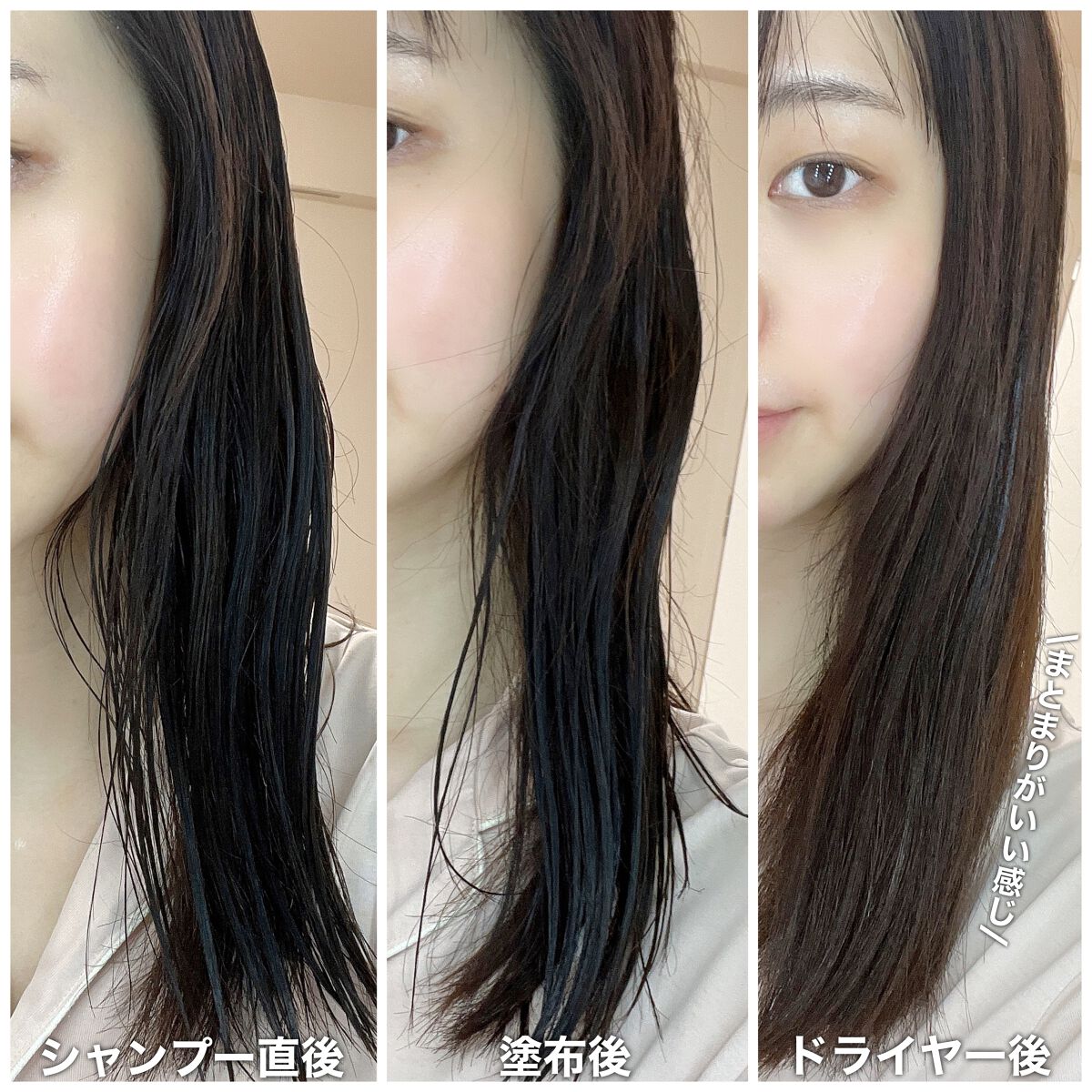 フォルムコントロール ヘアオイル Ｗ/スティーブンノル ニューヨーク/ヘアオイルを使ったクチコミ（3枚目）