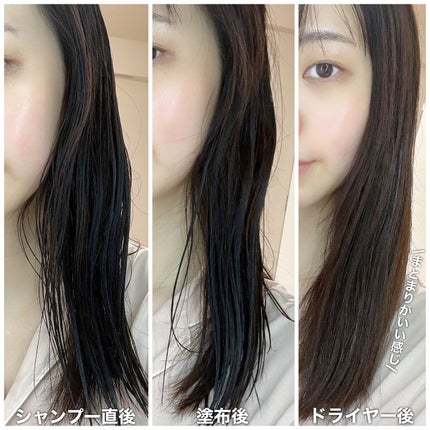 フォルムコントロール ヘアオイル W/スティーブンノル ニューヨーク/ヘアオイルを使ったクチコミ(3枚目)