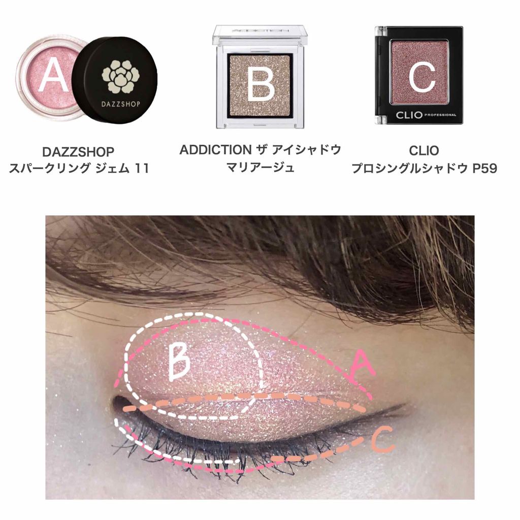 スパークリング ジェム/DAZZSHOP/ジェル・クリームアイシャドウを使ったクチコミ（2枚目）