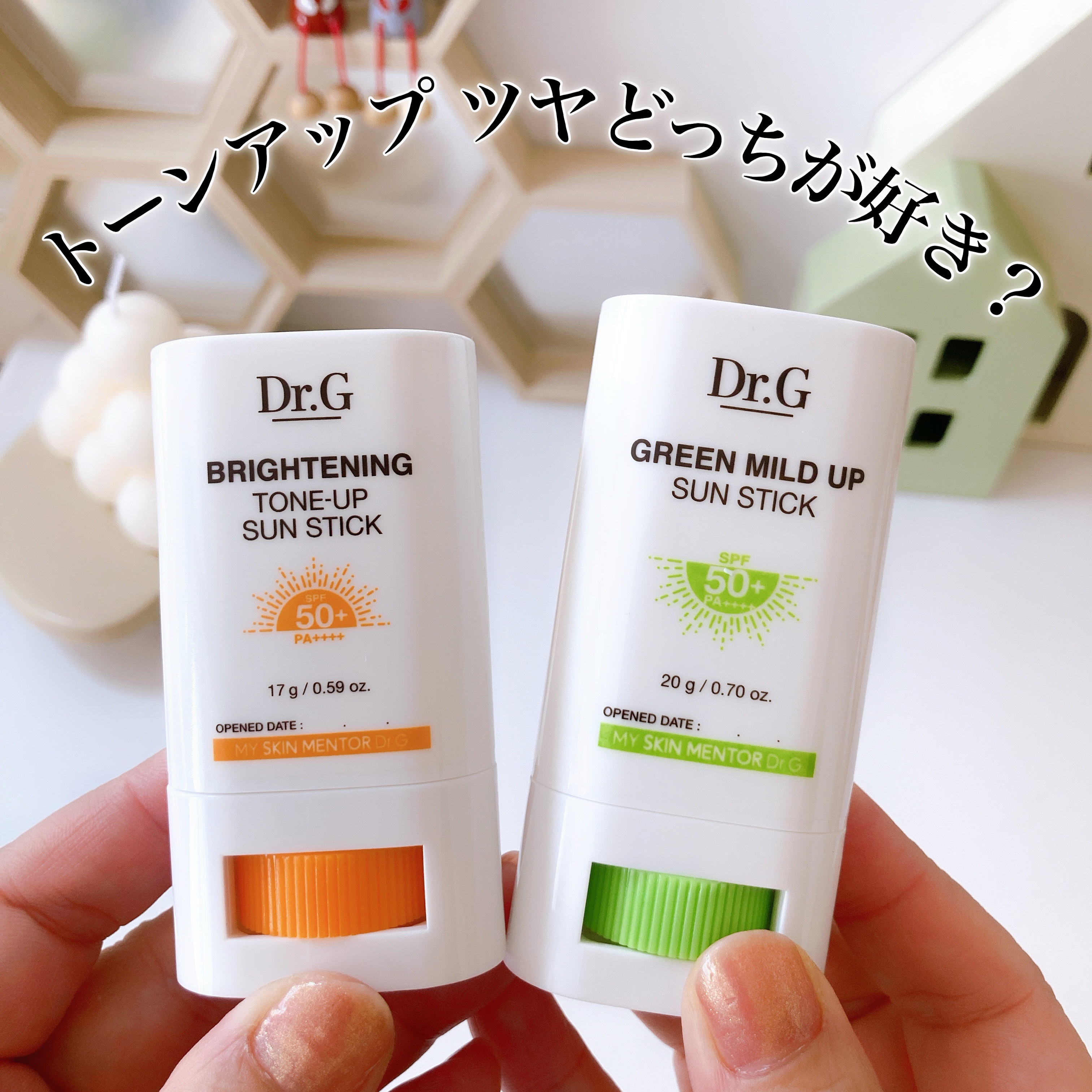 グリーンマイルドサンスティック SPF50+ PA++++/Dr.G/日焼け止めスティックを使ったクチコミ（1枚目）