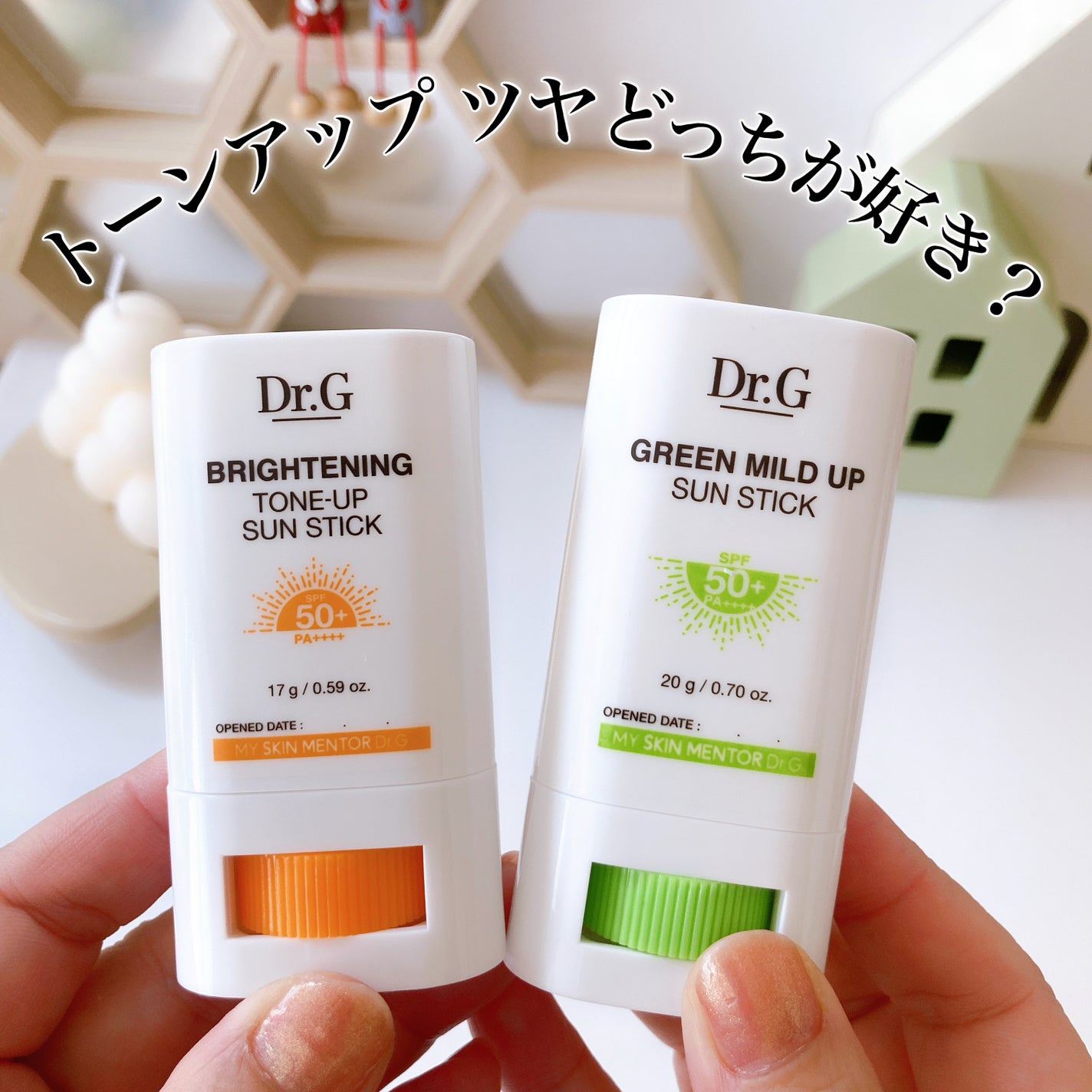 グリーンマイルドサンスティック SPF50+ PA++++/Dr.G/日焼け止めスティックを使ったクチコミ(1枚目)