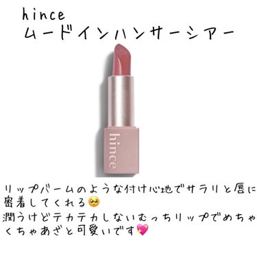 ニベア M A C Chanel Hince Aurora Kitty Kateの口紅 グロス リップライナーを使った口コミ スティック型 リップ Hince By スヌーピー 脂性肌 代前半 Lips ニベア M A C Chanel Hince Aurora Kitty Kateの口紅 グロス リップライナーを使った口コミ スティック型 リップ Hince By スヌーピー 脂性肌 代前半 Lips