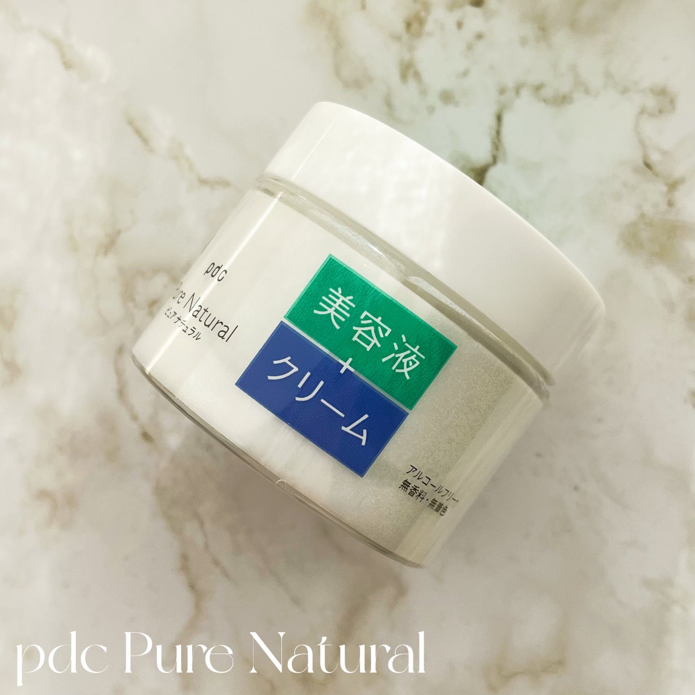 ピュア ナチュラル エッセンスローション UV/pdc/オールインワン化粧品を使ったクチコミ(6枚目)