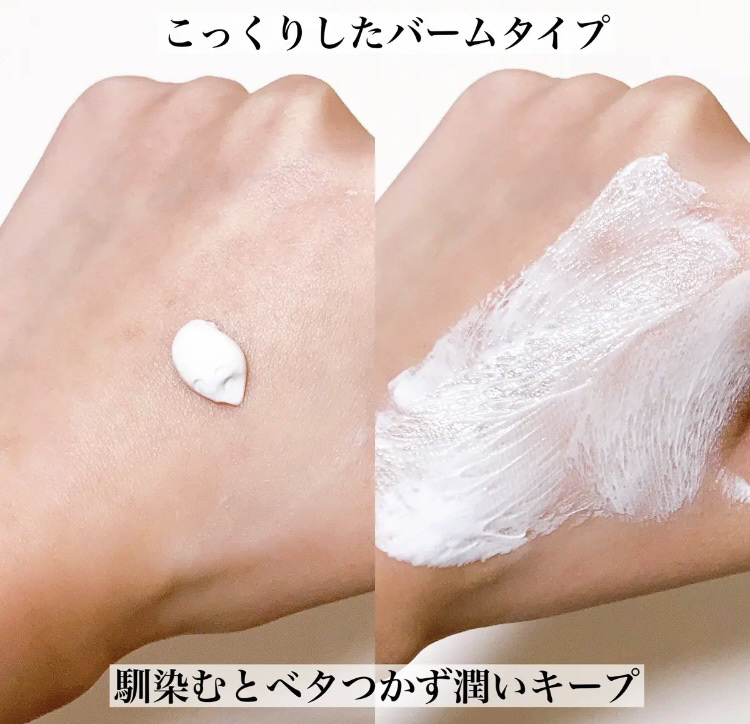 シカプラスト リペアクリーム B5+	/ラ ロッシュ ポゼ/フェイスクリームを使ったクチコミ（3枚目）