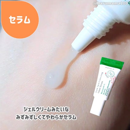 ミニグローセット/AXIS-Y/スキンケアキットを使ったクチコミ(5枚目)