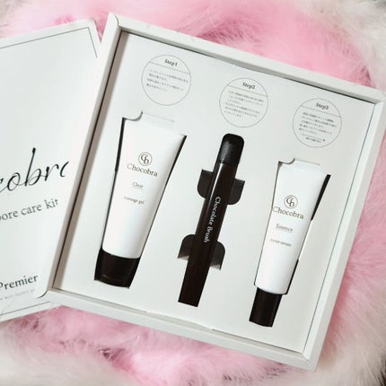 チョコブラ スペシャル毛穴ケアセット/Chocobra/スキンケアキットを使ったクチコミ(1枚目)