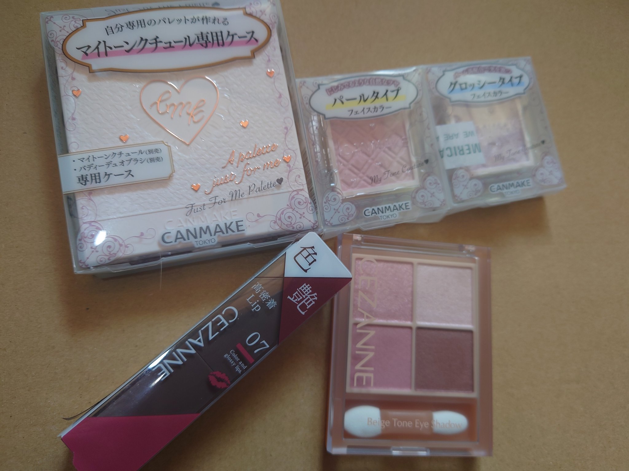 ジャストフォーミーパレット/キャンメイク/その他化粧小物を使ったクチコミ（1枚目）