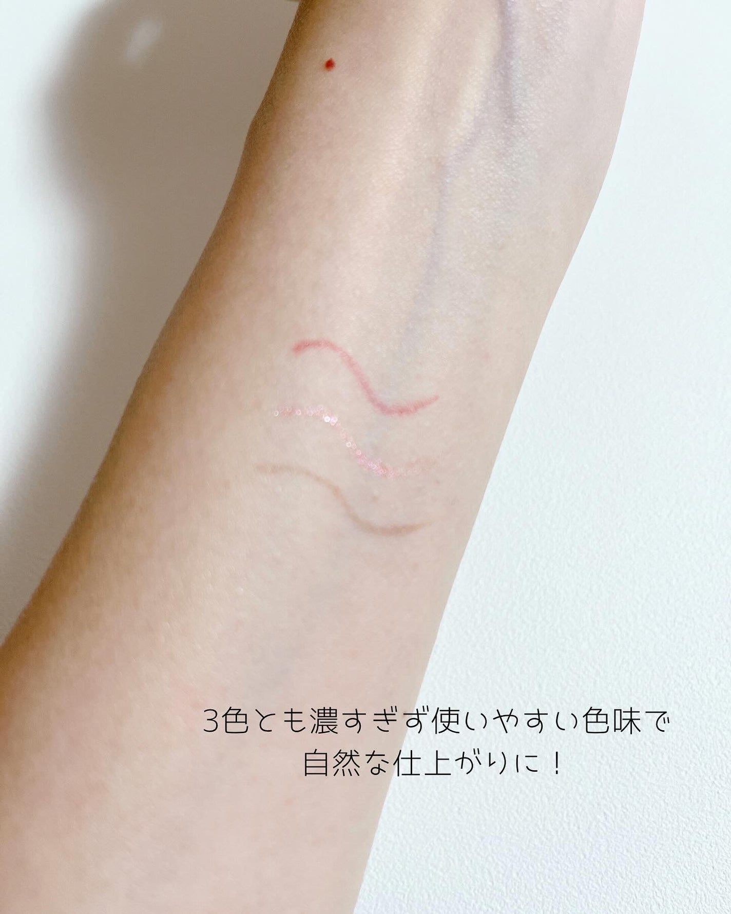 リキッドアイライナー /3650/リキッドアイライナーを使ったクチコミ(6枚目)