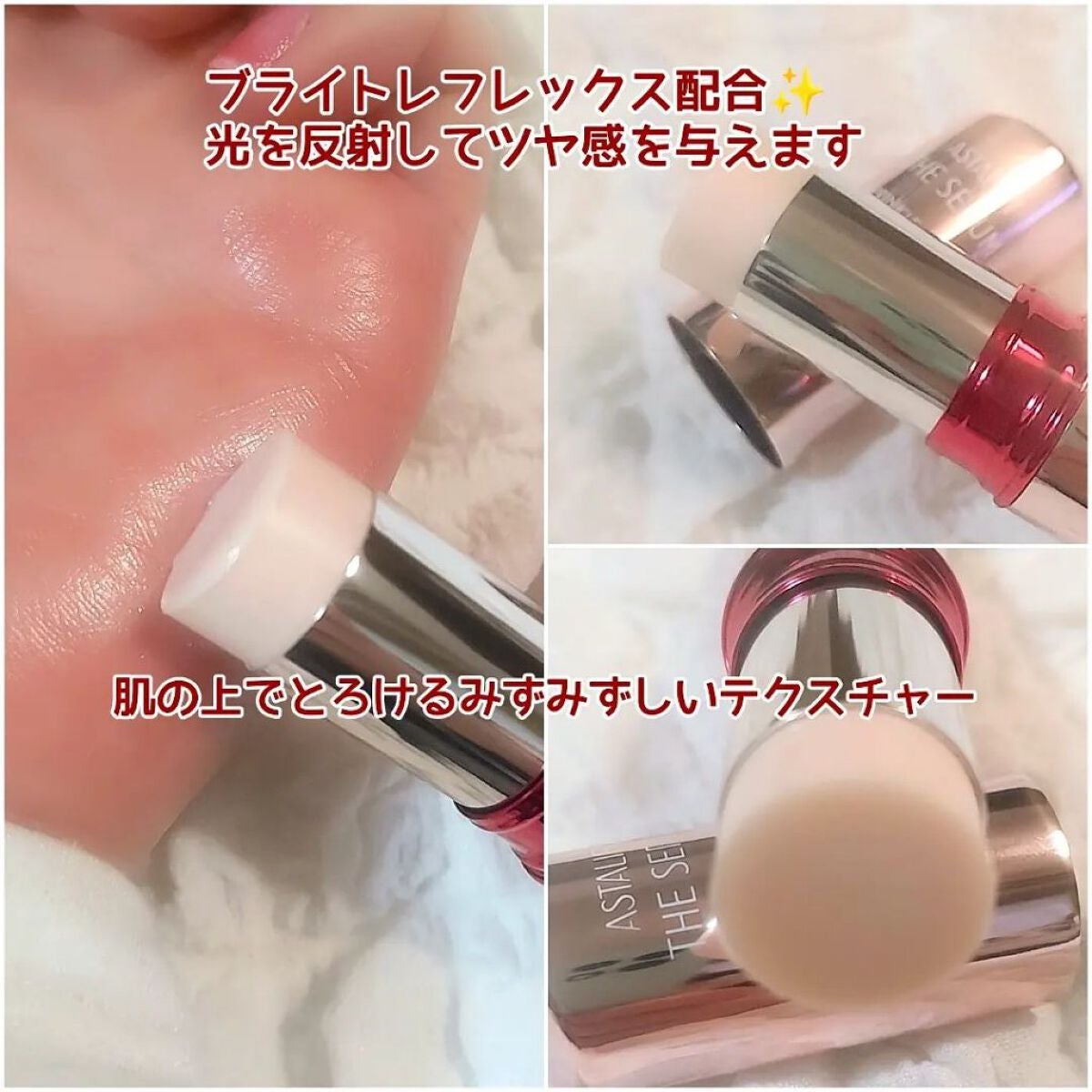 ザ セラム リンクルリペア 朝用 /アスタリフト/美容液を使ったクチコミ(5枚目)