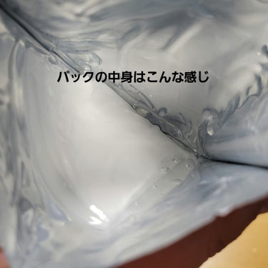 ビタ ジェニックゼリーマスク ホワイトニング/BANOBAGI/シートマスク・パックを使ったクチコミ（2枚目）