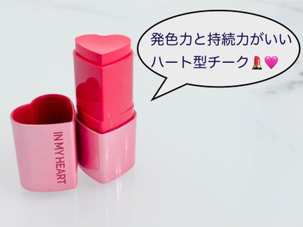 タッチインソール チークブラッシャー/touch in SOL /ジェル・クリームチークを使ったクチコミ(1枚目)