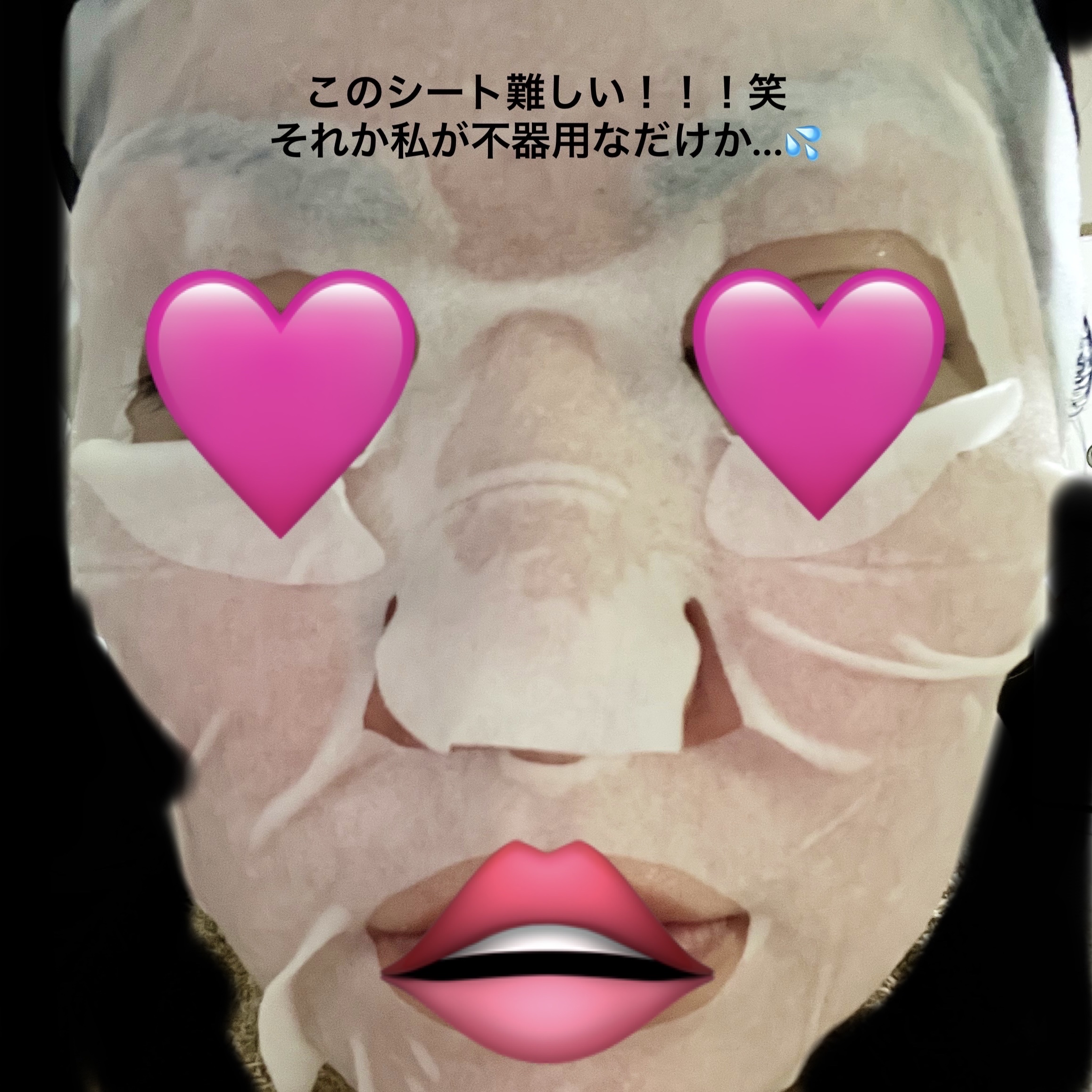 プルパ シートマスク/セリア/シートマスク・パックを使ったクチコミ（3枚目）