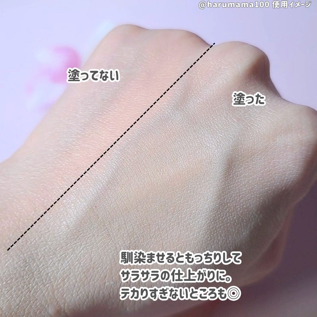 ポーセリンSPFプライマー/ZEESEA/化粧下地を使ったクチコミ(4枚目)