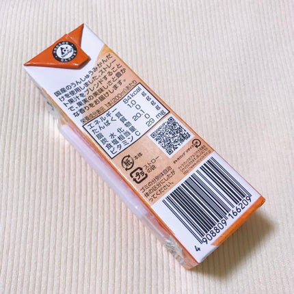 ふくれん うんしゅうみかんジュース/成城石井/ドリンクを使ったクチコミ(2枚目)