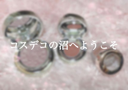 アイグロウ ジェム/DECORTÉ/ジェル・クリームアイシャドウを使ったクチコミ(1枚目)