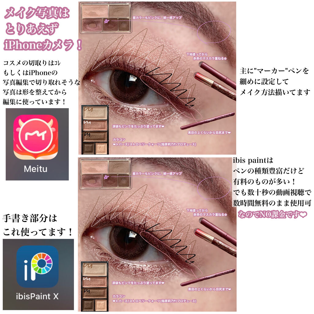 コンフォート リップオイル Clarinsの人気色を比較 ハマると投稿も楽しくなる 写真編集 加工について簡潔にですがご紹介 By ある 乾燥肌 Lips