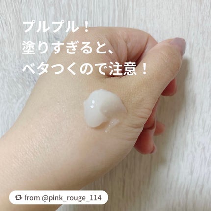 ブライトニングポア スリーピングマスク/innisfree/フェイスクリームを使ったクチコミ(2枚目)