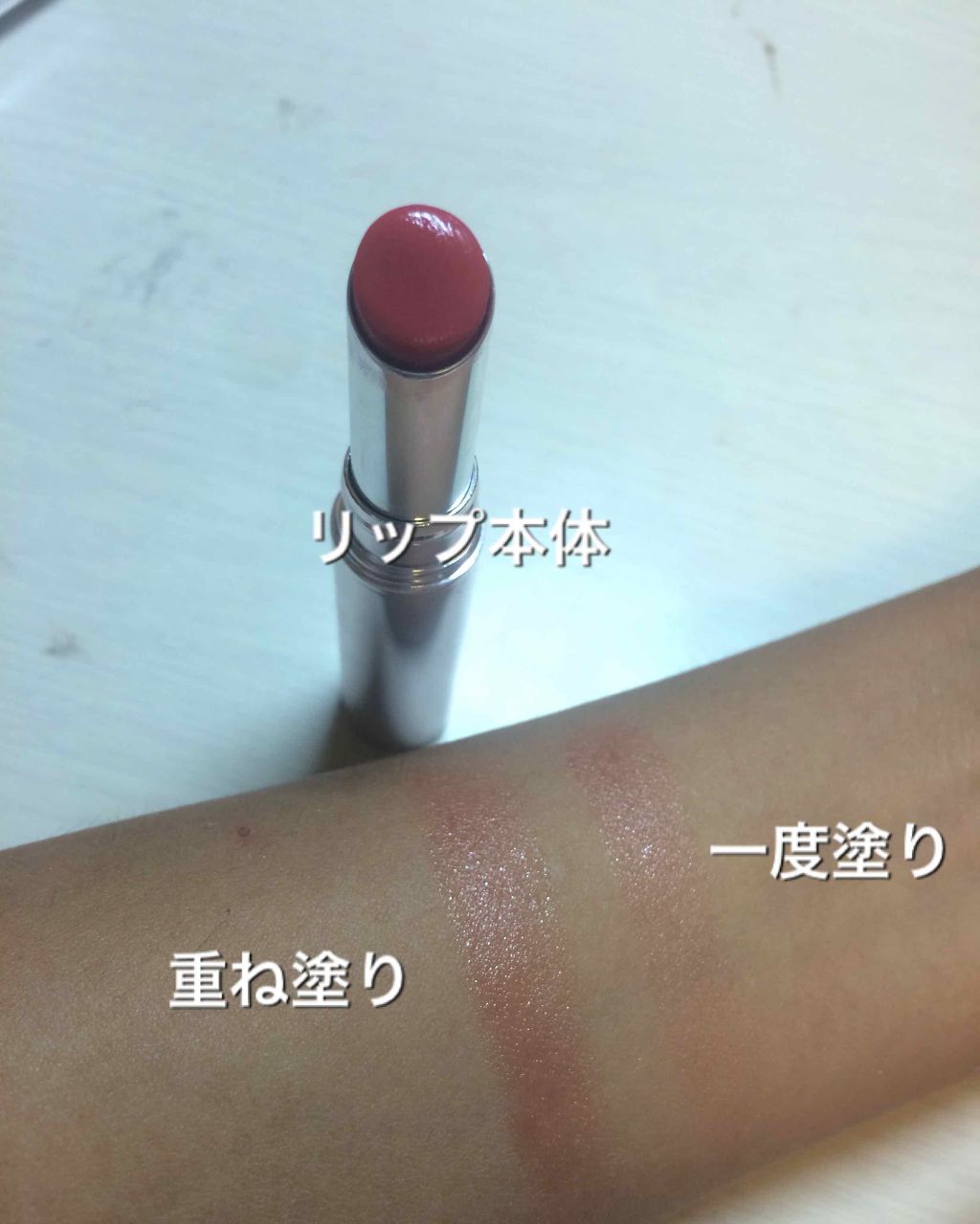 リップティント/パラドゥ/口紅を使ったクチコミ(2枚目)