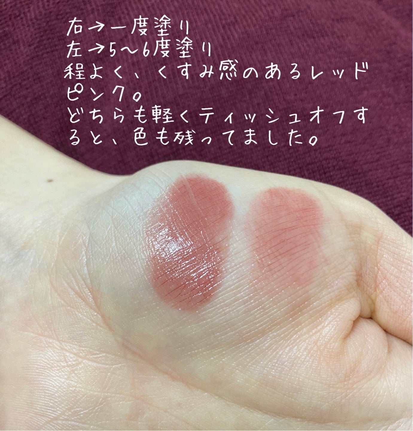 ほむほむ on LIPS 「セザンヌリップカラーシールド053枚目、唇の写真ありなので苦手..」(2枚目)