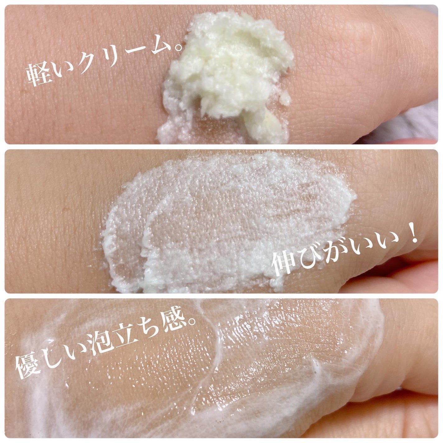 アップルサイダークリームホイップクレンザー/Ariul/クレンジングクリームを使ったクチコミ(3枚目)