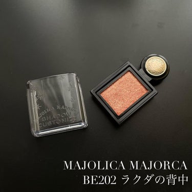 シャドーカスタマイズ/MAJOLICA MAJORCA/パウダーアイシャドウを使ったクチコミ（3枚目）