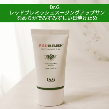 ★Dr.G　レッドブレミッシュスージングアップサン★
敏感肌を心地よく保湿しながら、SPF50+/PA++++で肌を紫外線から守ります
<特徴>
①ツボクサベースシカ成分と5種のスージングケア成分を配合