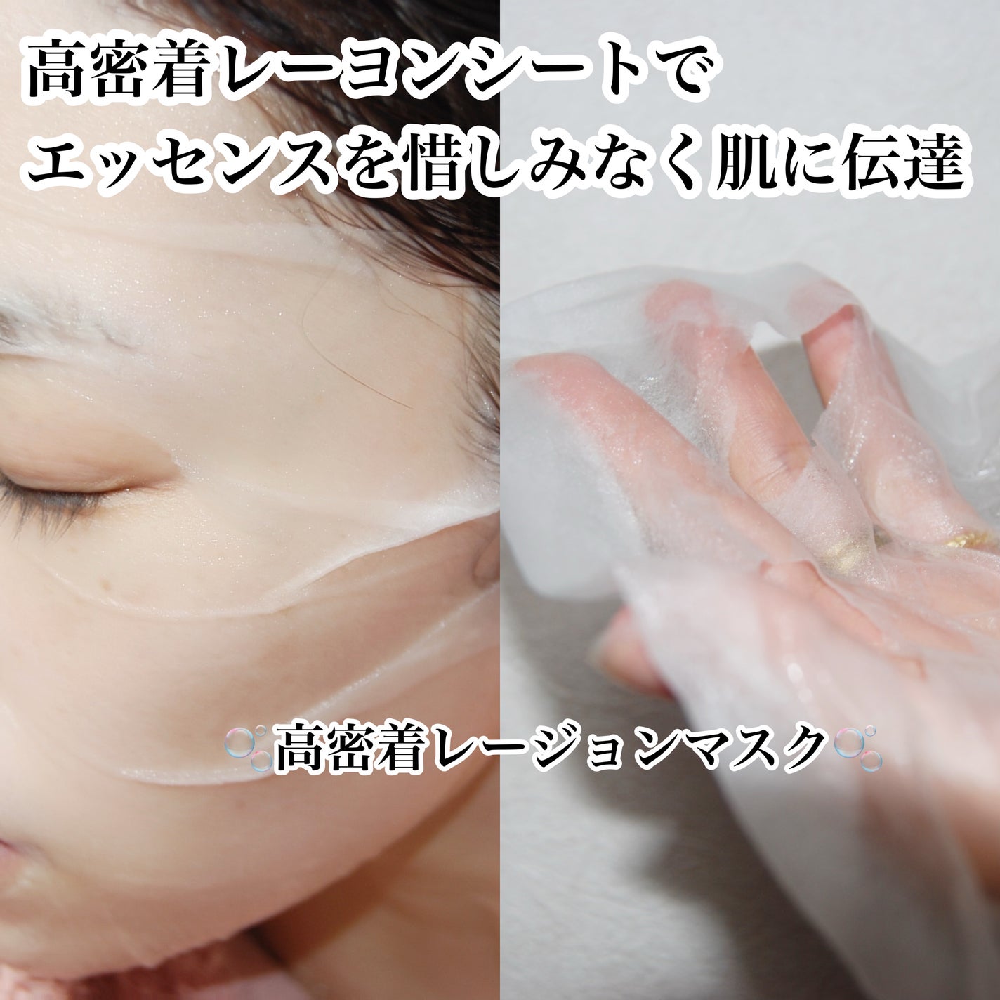 レッドカクタススージングマスク/ELT COSMETICS/シートマスク・パックを使ったクチコミ(4枚目)