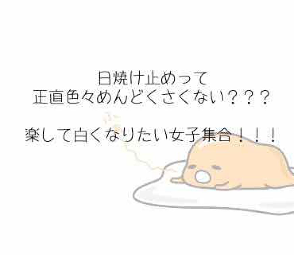 エアリズムUVカットフルジップパーカ(長袖)/ユニクロ/その他を使ったクチコミ(1枚目)