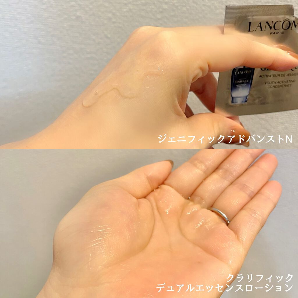 クラリフィック デュアル エッセンス ローション/LANCOME/化粧水を使ったクチコミ（2枚目）