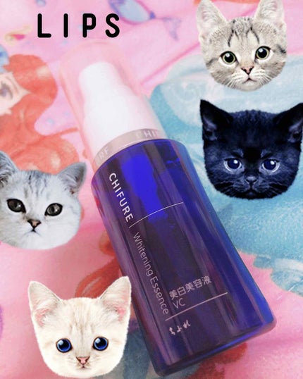 美白美容液 VC/ちふれ/美容液を使ったクチコミ(1枚目)