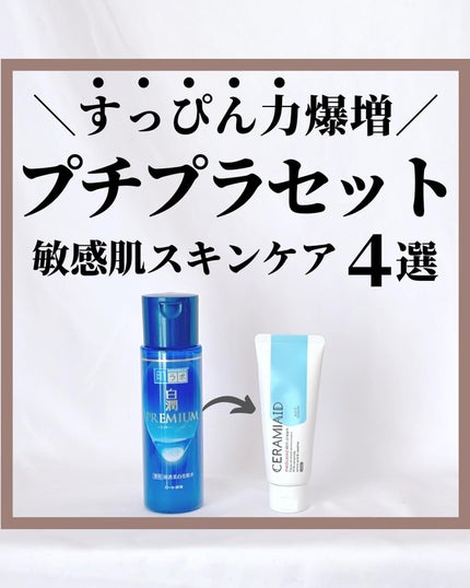 ネイチャーコンク 薬用クリアローション/ネイチャーコンク/拭き取り化粧水を使ったクチコミ(1枚目)