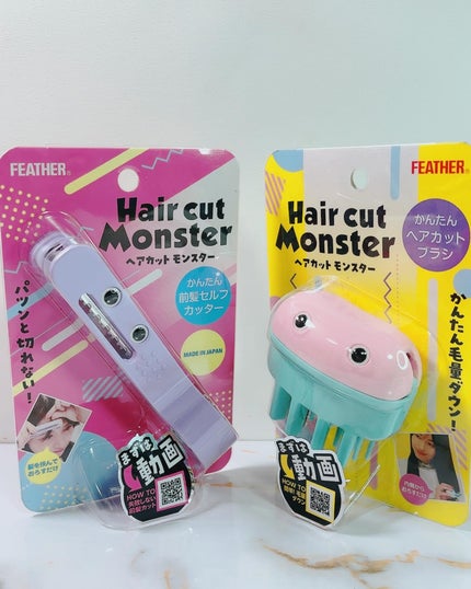 かんたんヘアカットブラシ /ヘアカットモンスター/ヘアケアグッズを使ったクチコミ(6枚目)