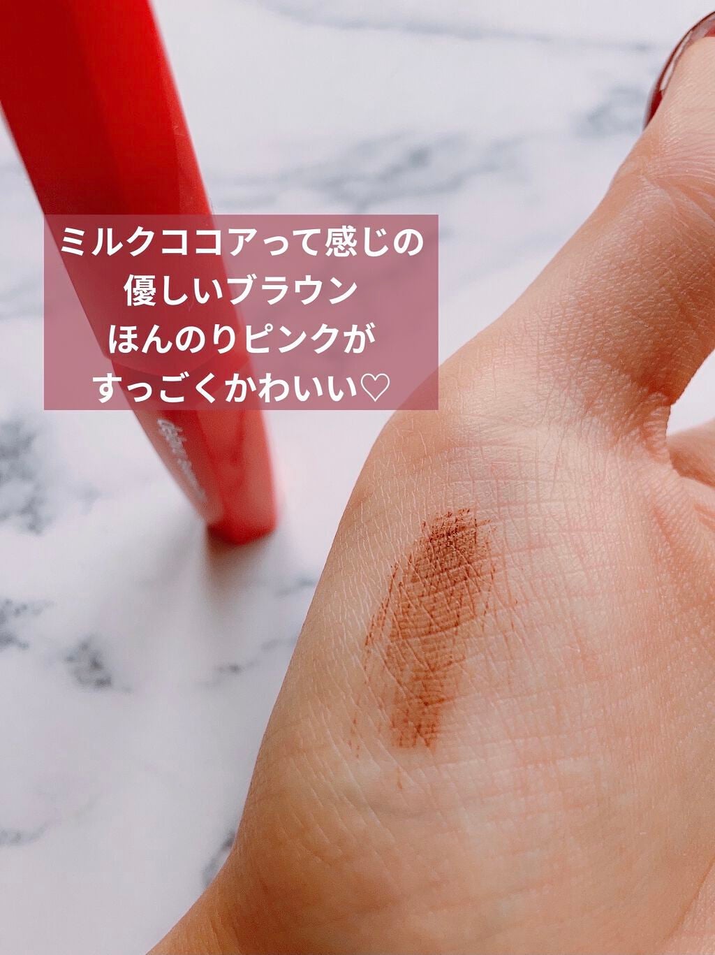 フィルム眉カラー/デジャヴュ/眉マスカラを使ったクチコミ(4枚目)