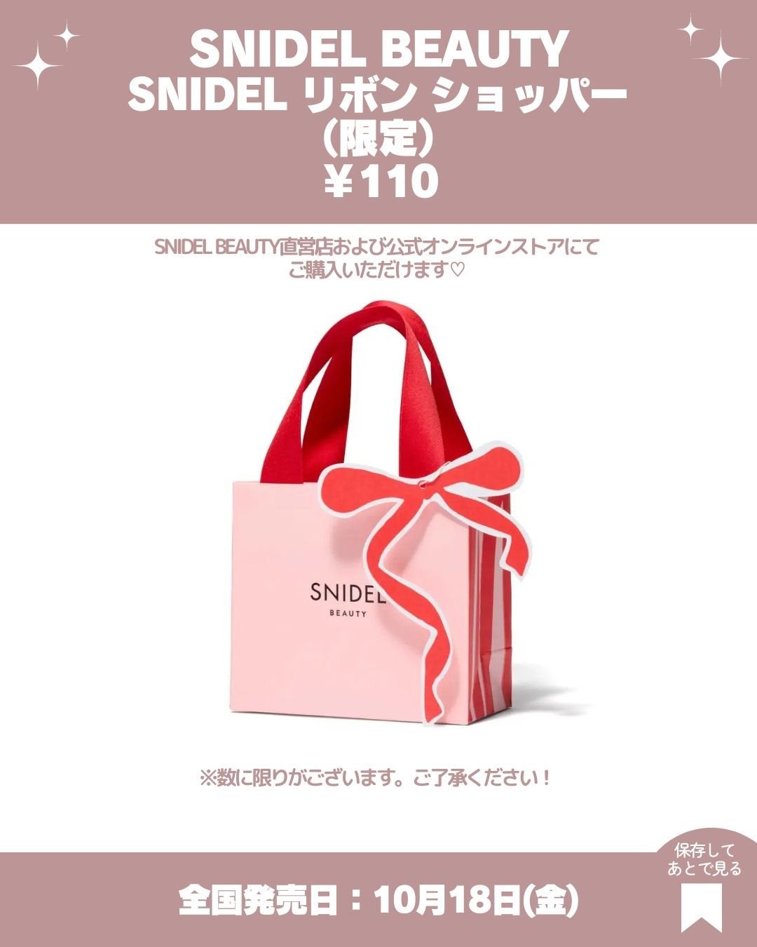 ルージュスナイデル n/SNIDEL BEAUTY/口紅を使ったクチコミ(7枚目)