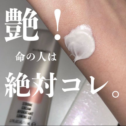 ストロボクリーム/M・A・C/化粧下地を使ったクチコミ(5枚目)