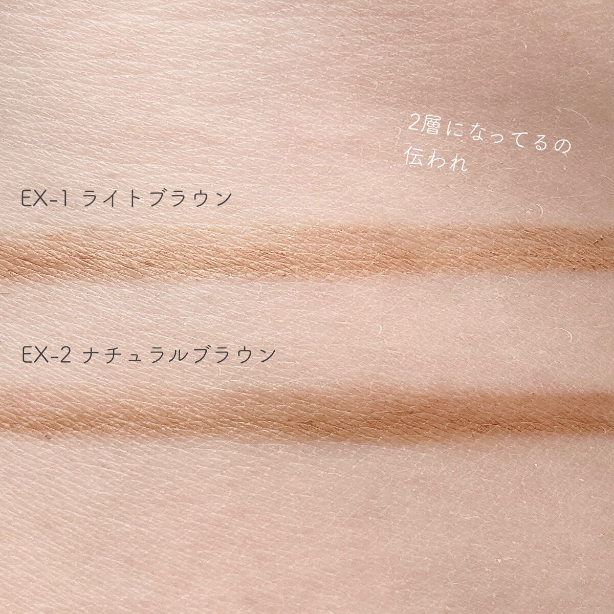 2カラーグラデーションブロウペンシル/KATE/アイブロウペンシルを使ったクチコミ(3枚目)