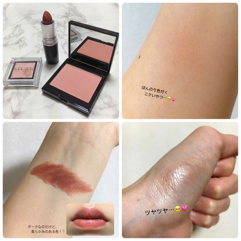 リップスティック コスモ（アンプリファイド）/M・A・C/口紅を使ったクチコミ（3枚目）