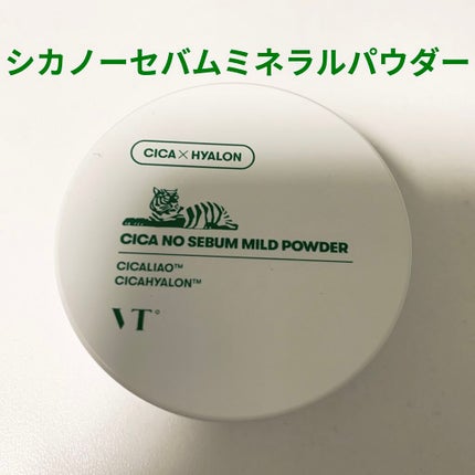 CICA ノーセバム マイルドパウダー/VT/ルースパウダーを使ったクチコミ(1枚目)